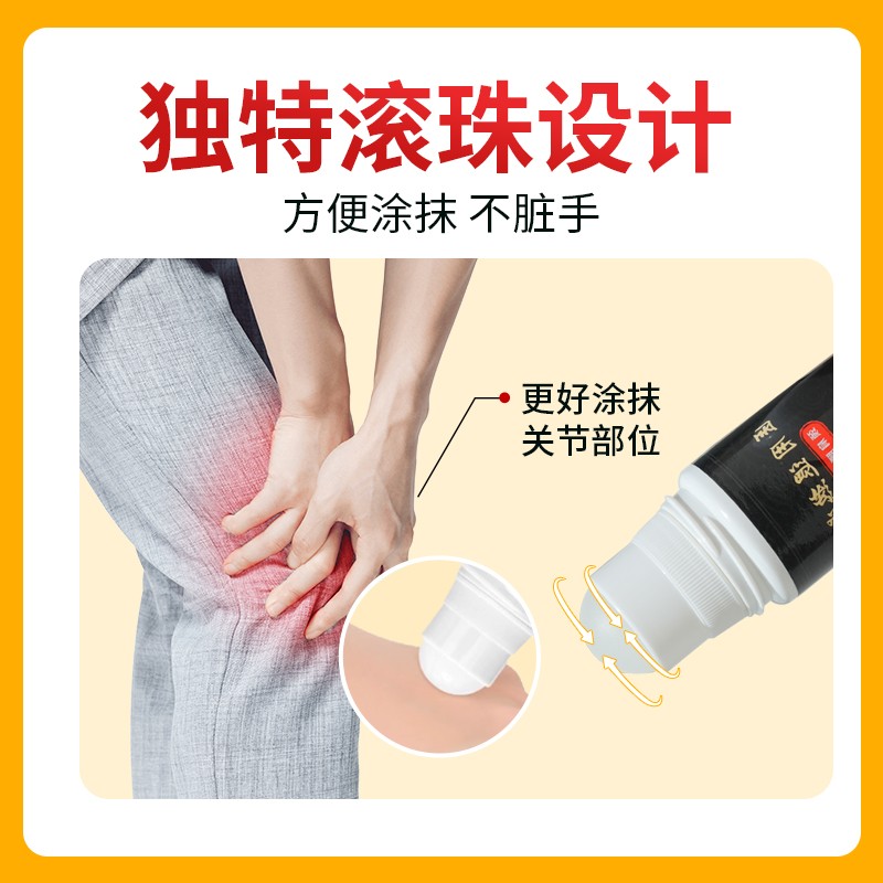 醫用退熱凝膠