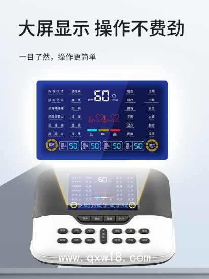 中頻藥物導入治療儀中頻脈沖治療儀