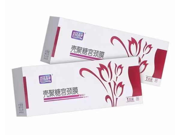 婦科敷料