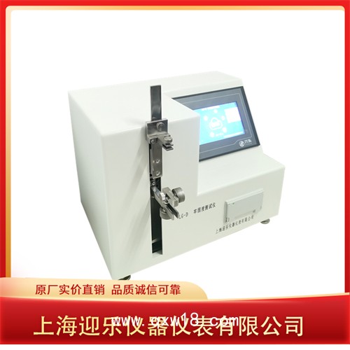 醫用采血針針頭刺穿力試驗機