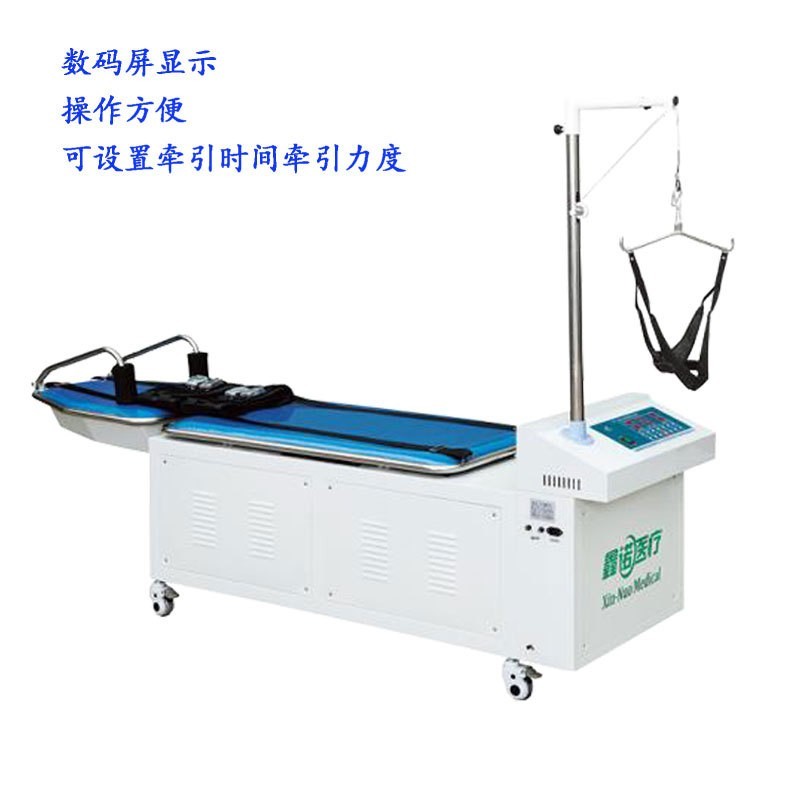 鑫諾微電腦三維（數碼款）頸腰椎牽引床多功能電動頸腰椎牽引床拉伸腰椎治療器自動牽引器醫用