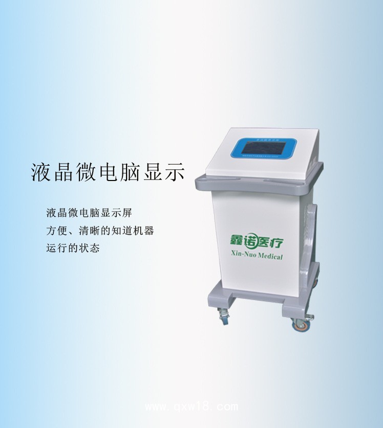 鑫諾微電腦液晶四維頸腰椎牽引床多功能電動頸腰椎牽引床拉伸腰椎治療器自動牽引器醫用