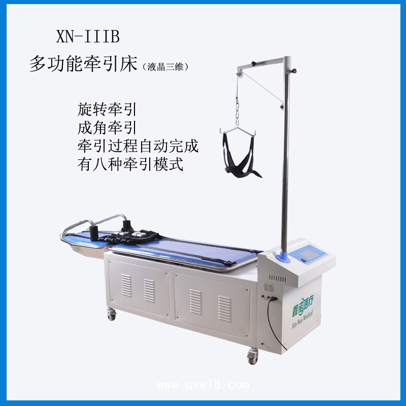 鑫諾微電腦三維（液晶款）頸腰椎牽引床多功能電動頸腰椎牽引床拉伸腰椎治療器自動牽引器醫用