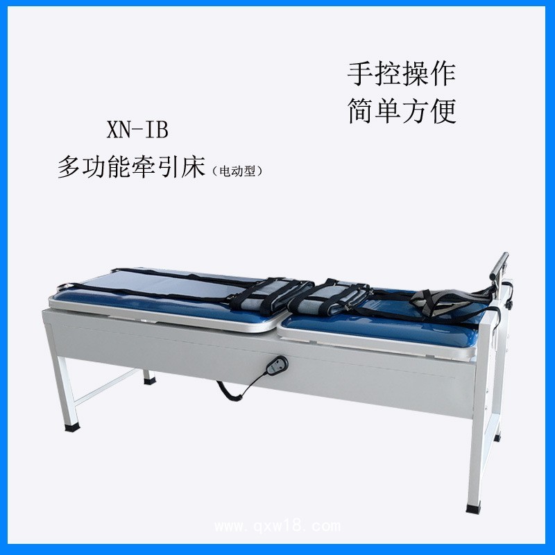 鑫諾半自動頸腰椎牽引電動頸腰椎牽引床拉伸頸腰椎治療器自動牽引器醫用