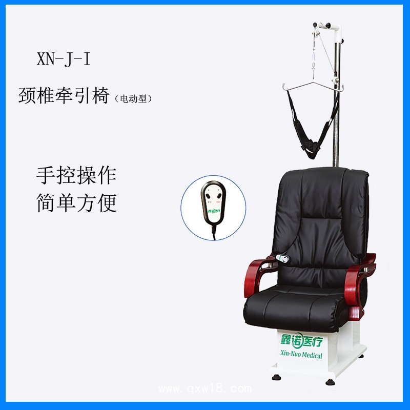 鑫諾半自動頸椎牽引器家用矯正拉伸器頸部醫用頸椎病治療吊脖子頸椎牽引椅子