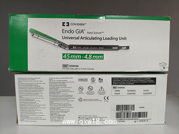 柯惠內鏡用切割吻合器30456