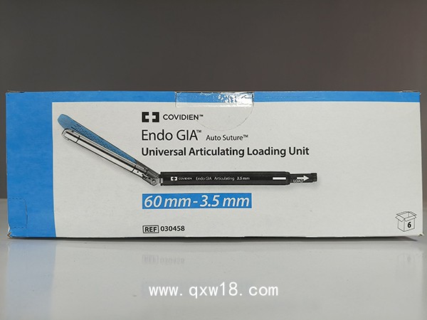 柯惠內鏡用切割吻合器30458