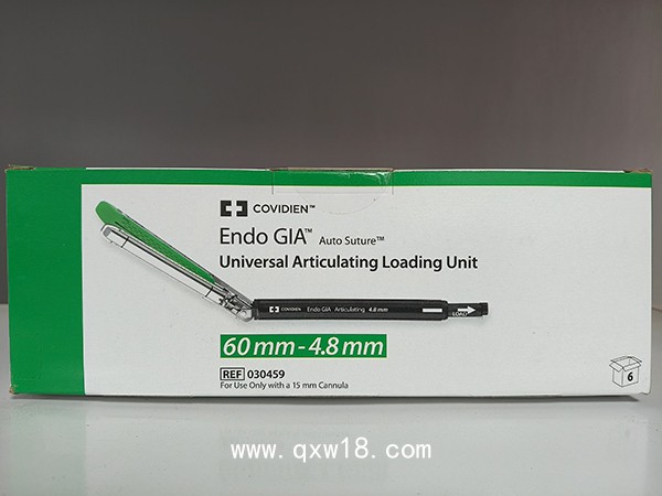 柯惠內鏡用切割吻合器30459