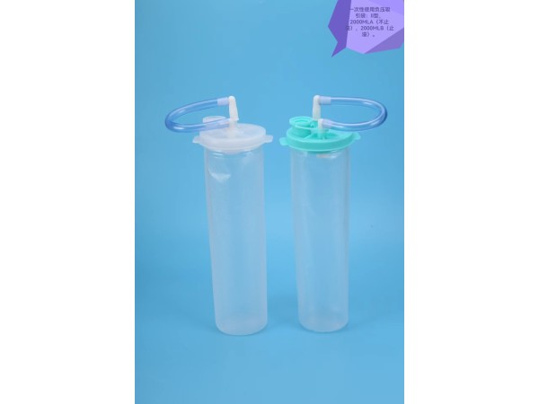 一次性使用負壓引流器