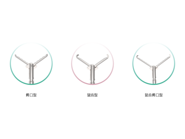 暢銳一次性使用內鏡抓鉗