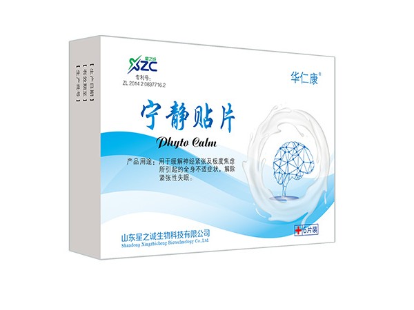 華仁康寧?kù)o貼片（助睡眠康抑郁、防焦慮）