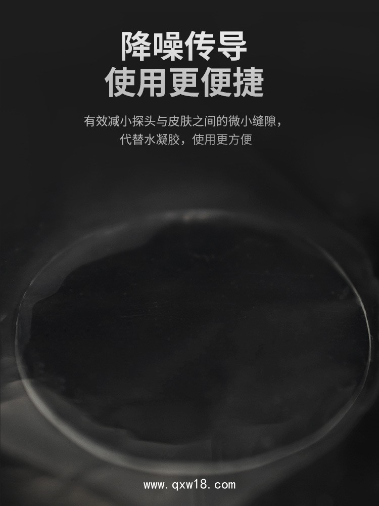醫用超聲耦合貼片