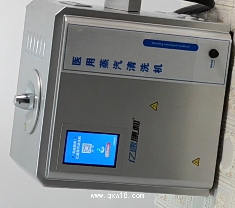 醫用蒸汽清洗機