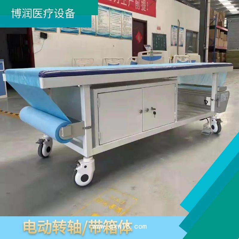 診查床