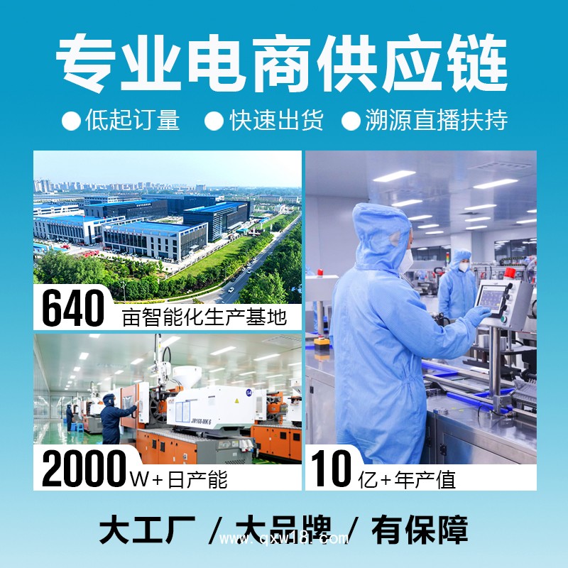 醫用透明質酸鈉修復液