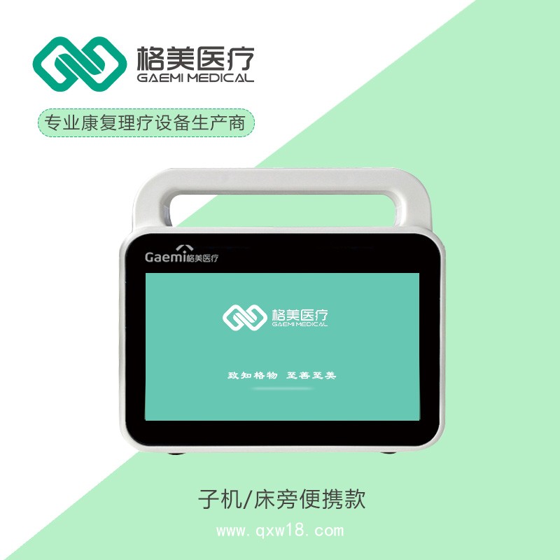 經顱直流電刺激儀-tDCS -tPCS-重復經顱刺激，肢體仿生電刺激