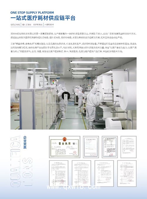 一次性理療電極片，各種規格型號