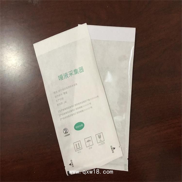 培養皿紙塑袋  片劑自封小藥袋  自封口紙塑袋