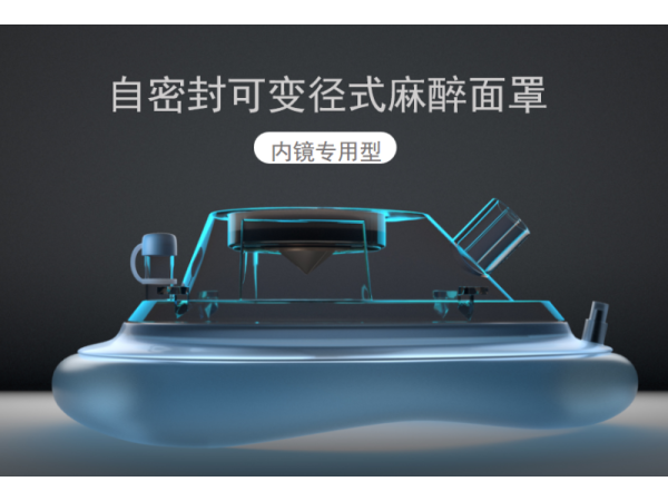 醫用吸氧面罩