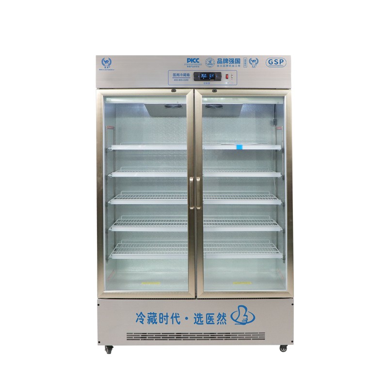 醫然不銹鋼藥品陰涼柜460L雙門