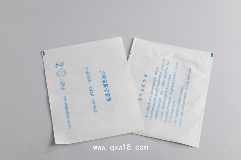 醫用手套襯紙  無粉手套包裝 淋膜紙滅菌袋