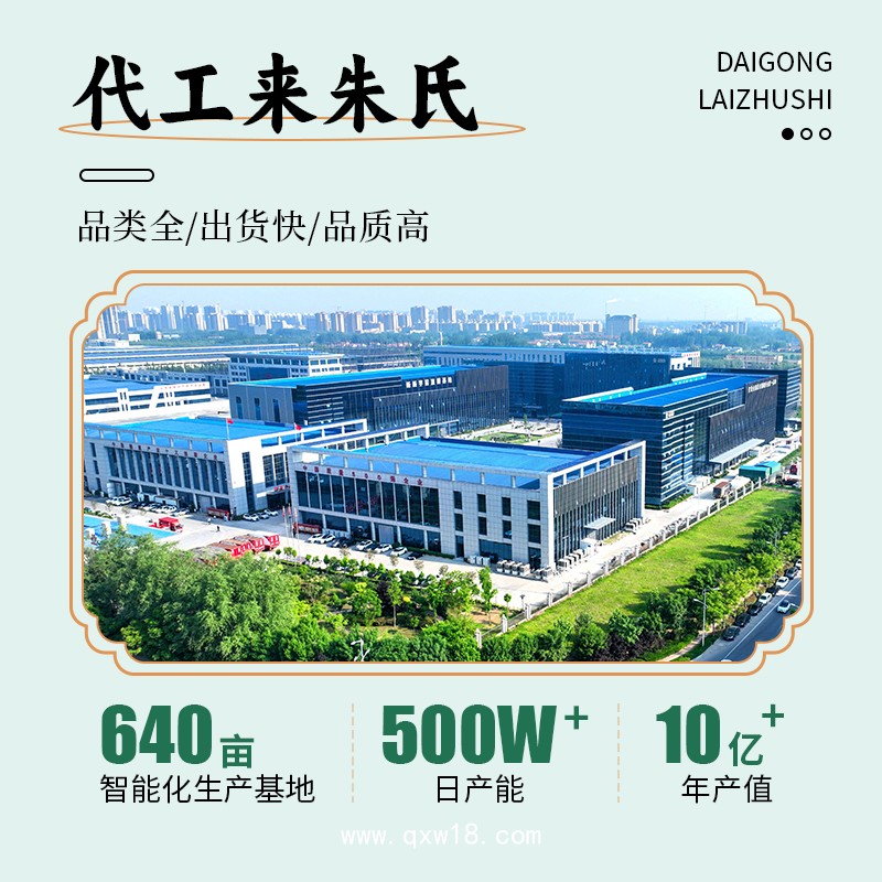 冬病夏治三伏貼透皮給藥深層滲透源頭生產廠家定制代工