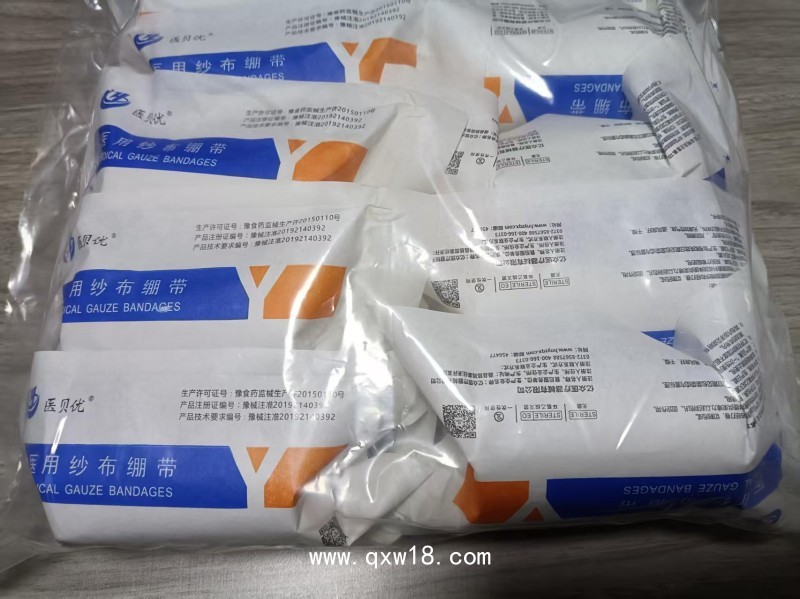 醫用紗布繃帶（滅菌級單包裝）