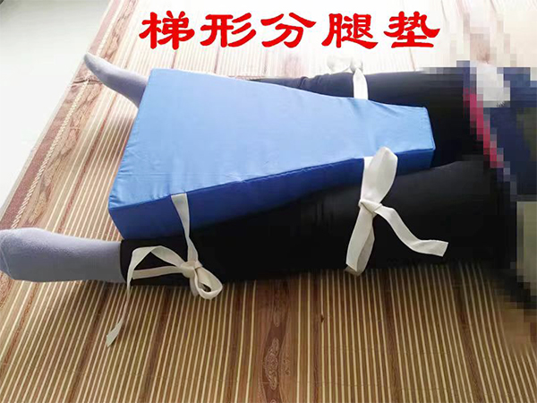 體位墊