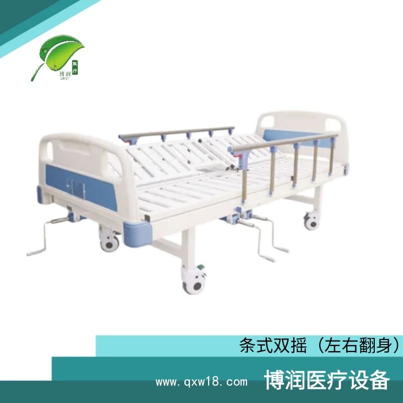 多功能護理床
