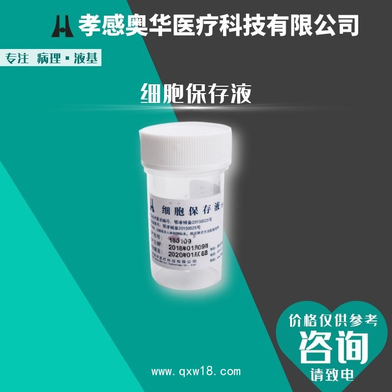 宮頸液基薄層細(xì)胞學(xué)檢查-AZR-B制片染色一體機(jī)生產(chǎn)廠家