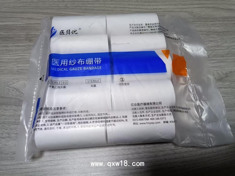 醫用紗布繃帶（滅菌級單包裝）