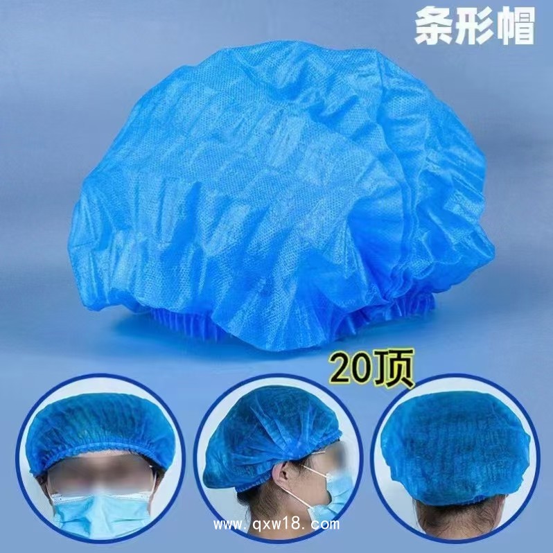 一次性使用帽子