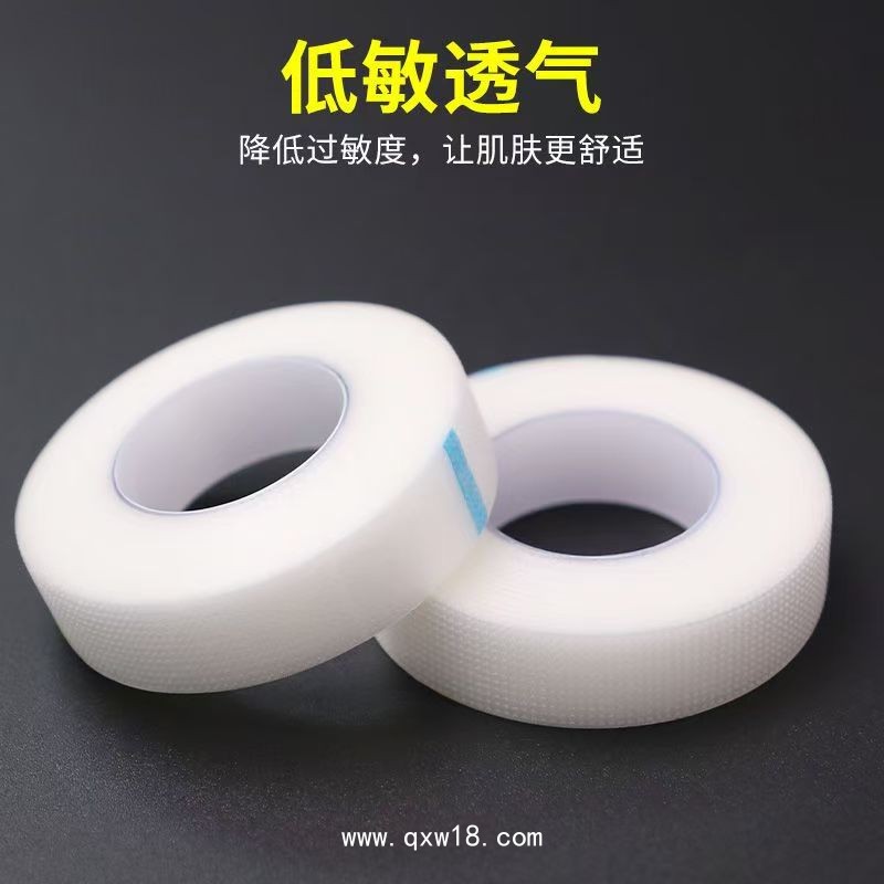 醫用透氣膠帶