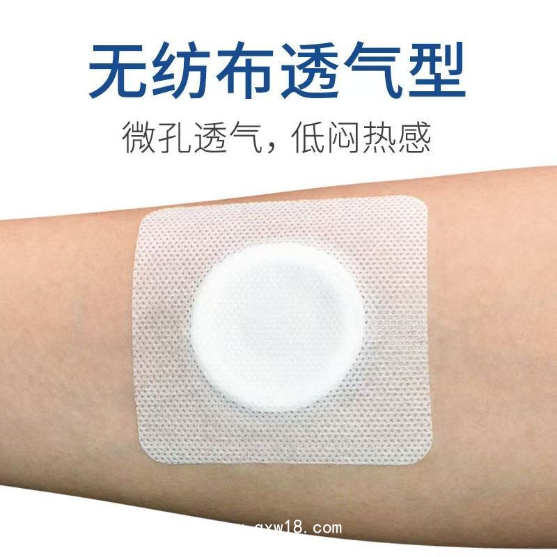 醫用透氣膠帶