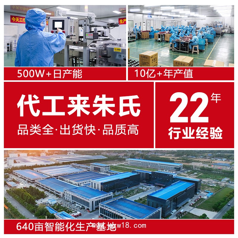 降壓貼代工 穩壓高血壓貼中老年保健貼 電商穴位磁療貼定制貼牌OEM