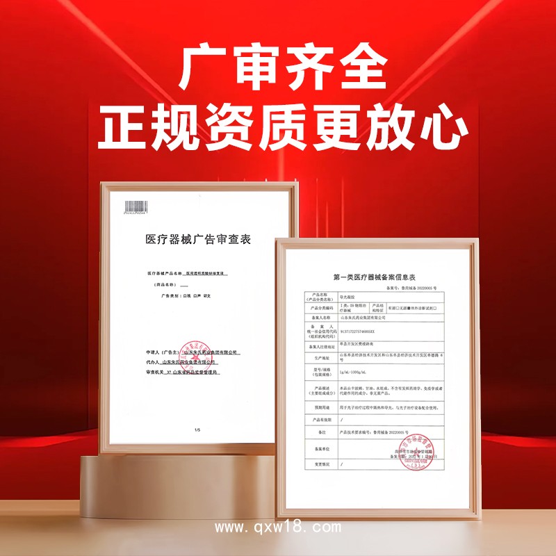 降壓貼代工 穩壓高血壓貼中老年保健貼 電商穴位磁療貼定制貼牌OEM