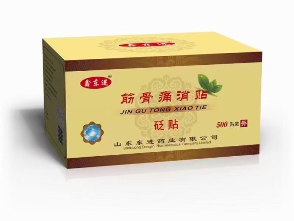 筋骨痛消貼-砭貼