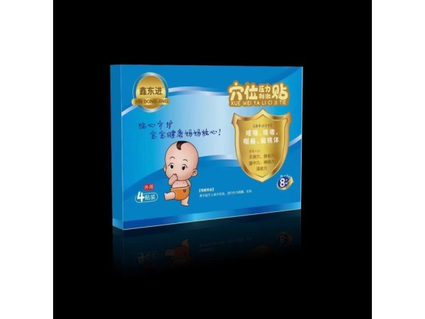 兒童穴位壓力刺激貼-《推拿治療學》咳喘、咳 嗽、咽扁、扁桃體