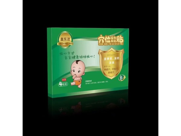 兒童穴位壓力刺激貼-《推拿治療學》健脾胃、消積、 消食