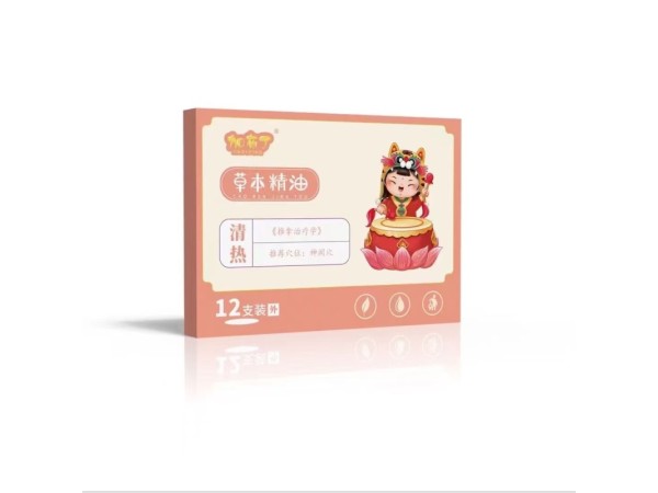 草本精油-《推拿治療學》清熱