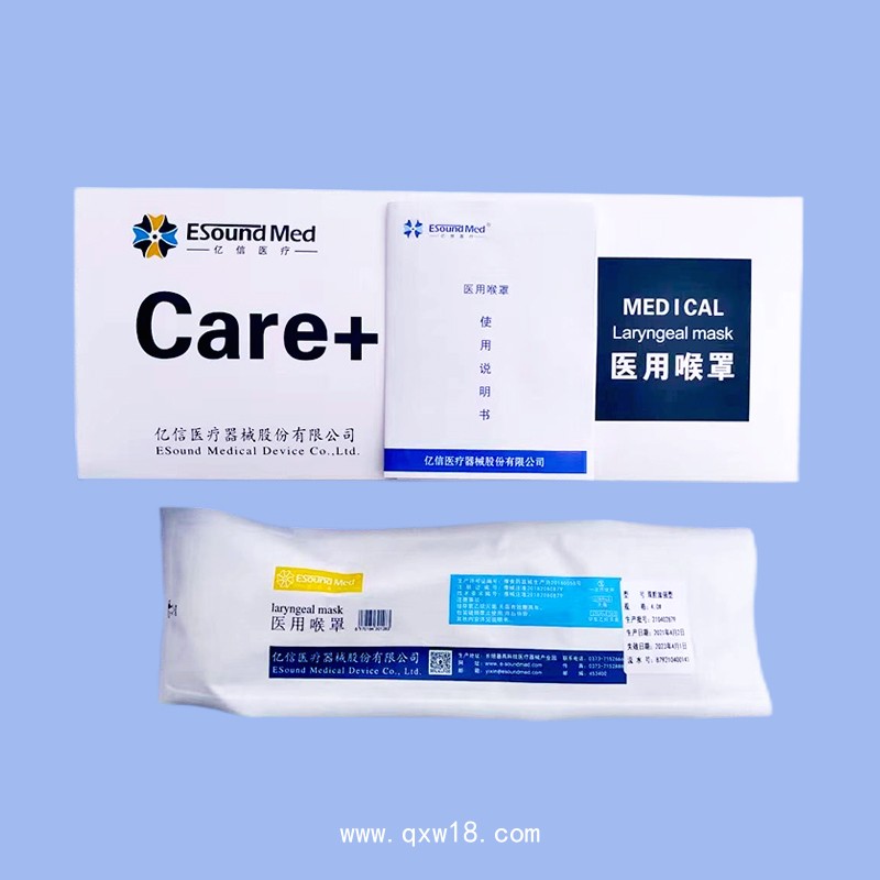 醫用喉罩