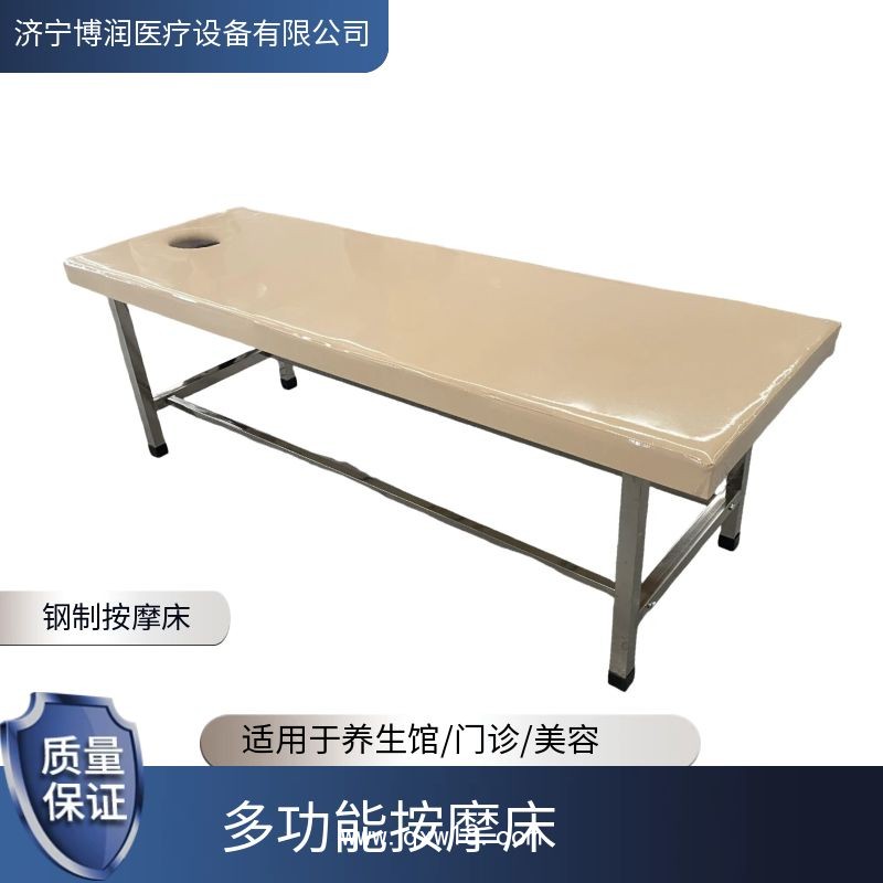 按摩床 杏色款