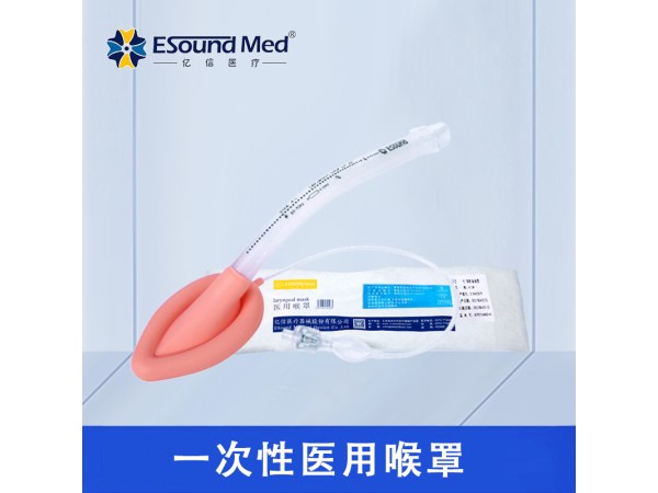 醫用喉罩
