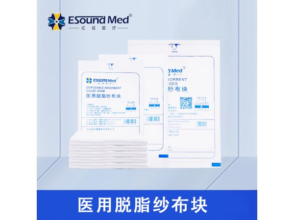 醫用脫脂紗布塊（氣切紗布塊）
