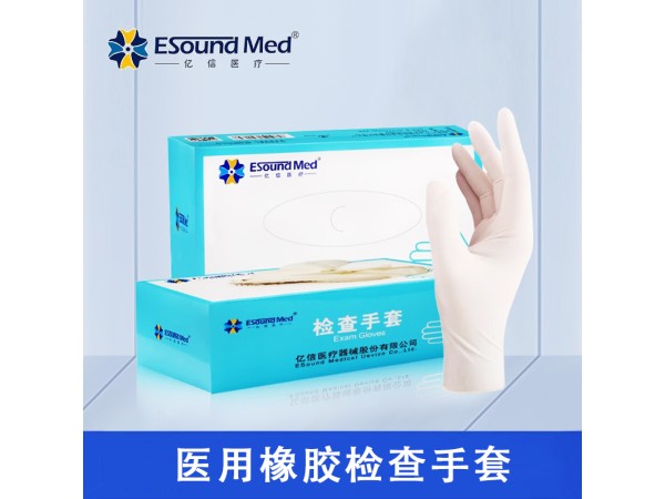 一次性使用醫用橡膠檢查手套