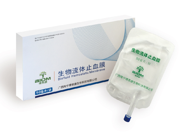 生物流體止血膜(創面修復抗菌敷料)