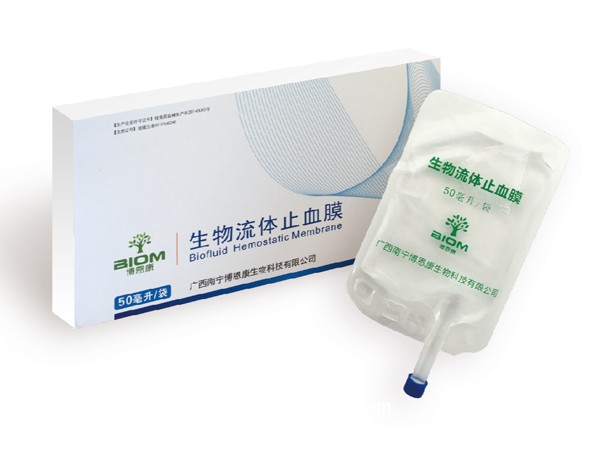生物流體止血膜(創面修復抗菌敷料)