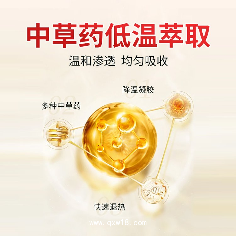 醫用退熱凝膠生產廠家-提供oem貼牌代加工-醫用退熱凝膠批發代理