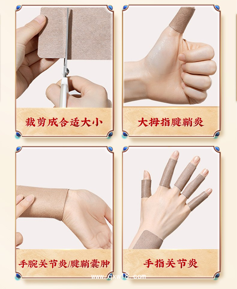 遠紅外理療貼代加工- 遠紅外治療貼代工- 專業OEM代加工