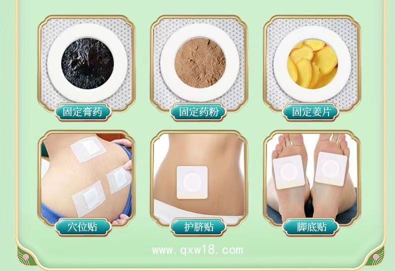 穴位貼代加工，各種規(guī)格尺寸定制，專業(yè)穴位貼貼牌代工
